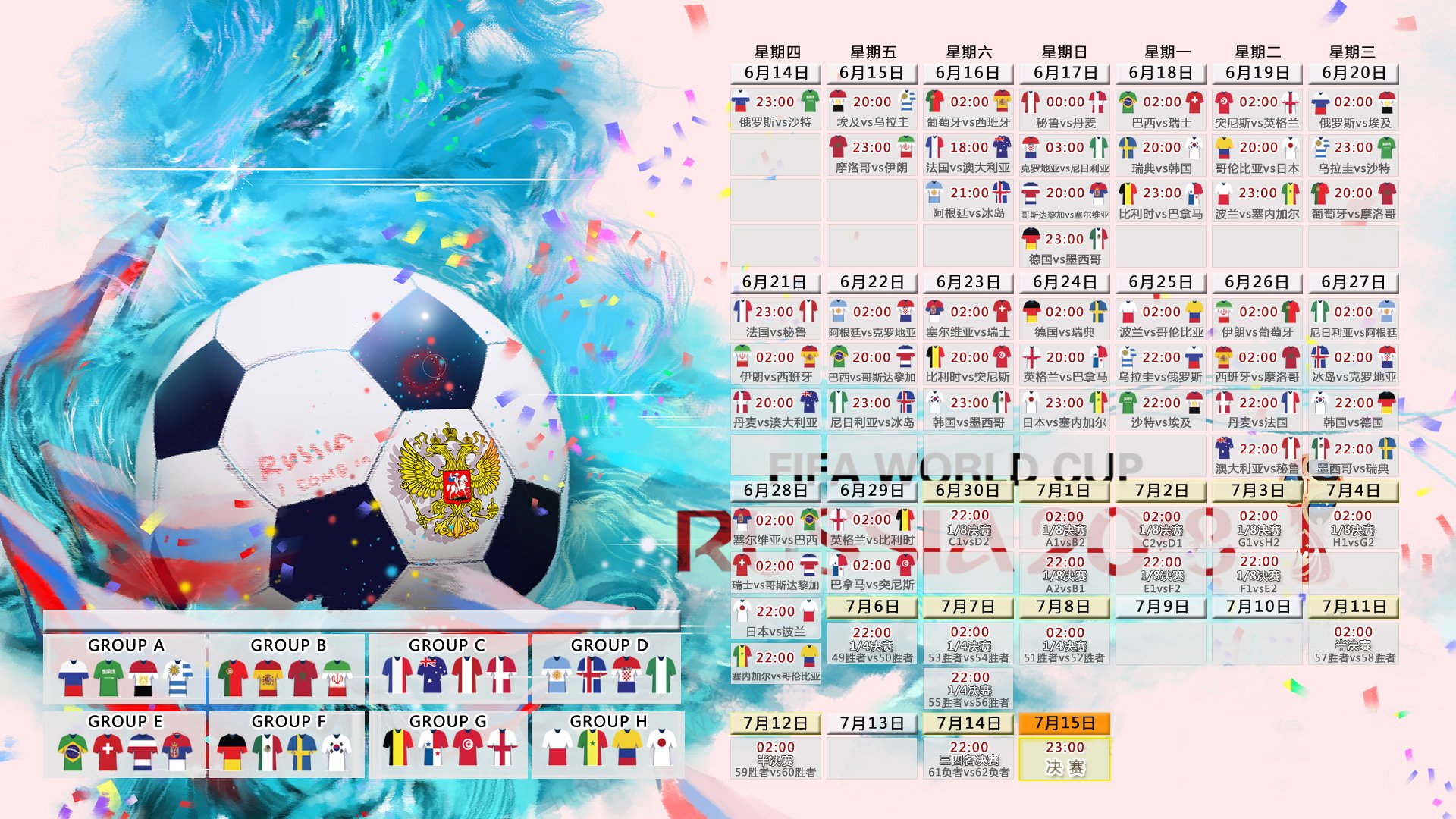 拜仁新星穆西亚拉状态火热,卡塔尔队战术打磨进入冲刺阶段